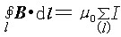 安培环路定理1.jpg