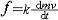 牛顿第二定律1.jpg