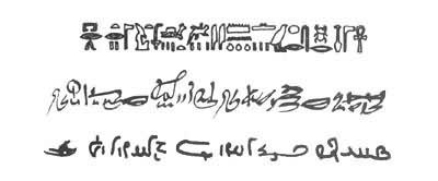 古埃及文字的三种字体.jpg