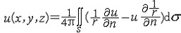 椭圆型偏微分方程4.jpg