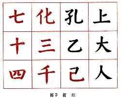 汉语教学3.jpg