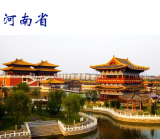 中国百科：河南省.png