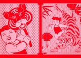 新西兰发行虎年生肖邮票题图.jpg