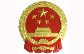 中华人民共和国国徽.jpg