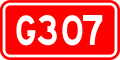 1280px-China National Highway G307.svg.png