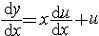 常微分方程12.jpg
