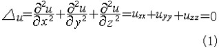 椭圆型偏微分方程1.jpg