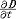 麦克斯韦方程组2.jpg
