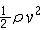 伯努利方程2.jpg
