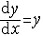 常微分方程3.jpg