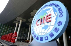 首届中国国际进口博览会图片.jpg