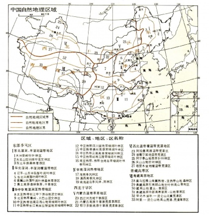 中国自然地理区域.jpg