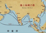 海上丝绸之路题图.jpg